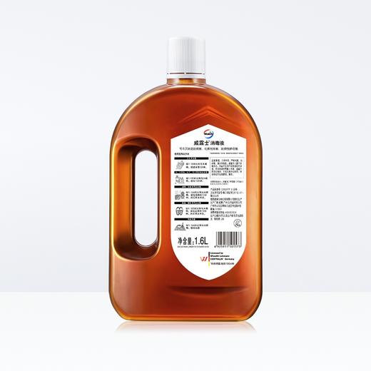 1.6L威露士家用消毒液 商品图1