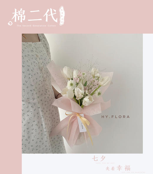 -云南省内满299元包邮，外省运费到付     棉二代系列 商品图3