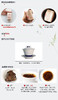 花香小种红茶100g 荒野小种茶 商品缩略图6