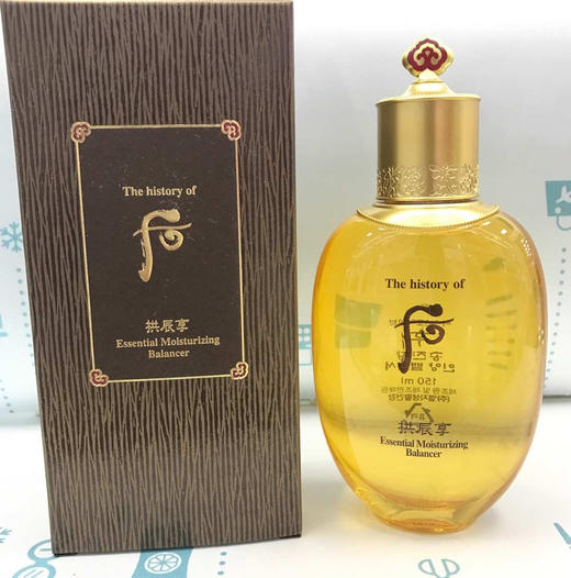 WHOO后拱辰享系列#爽肤水150ml、#乳液110ml （412024）（851328） 商品图0