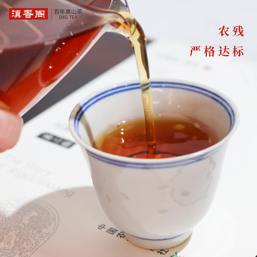 滇香阁 恩施富硒红茶 80g 商品图3