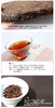滇香阁 2012年老料 布朗乔木宫廷 普洱熟茶 357g 商品缩略图5