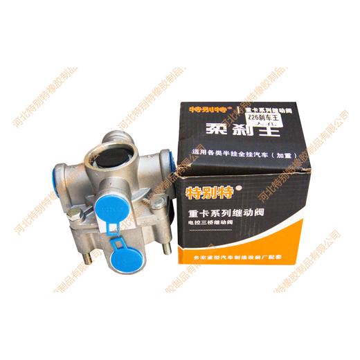 Z26继动阀王（大孔）/Z26刹车王（大孔） 商品图0