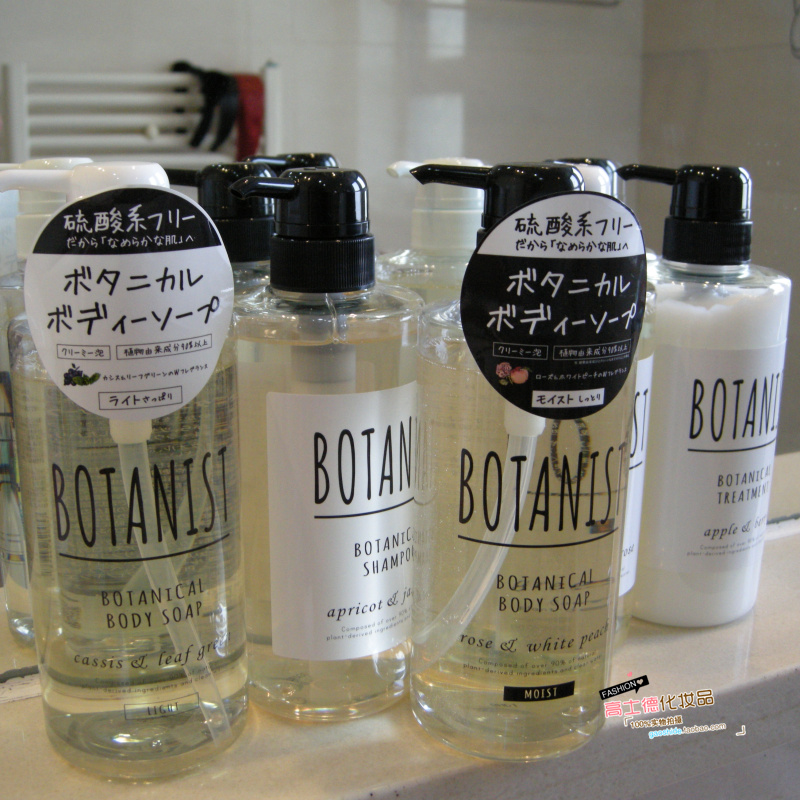 日本产 botanist植物学家无硅洗发水护发素490ML 薄荷限定JPY带授权招加盟代理