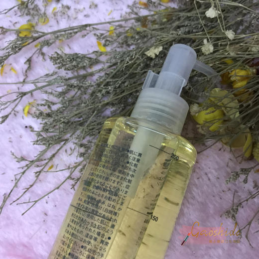 日本版  MUJI无印良品舒柔卸妆油 200ml  脸部用 温和无刺激JPY带授权招加盟代理 商品图1