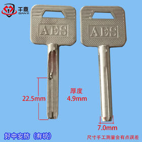 好中安防（有坑）