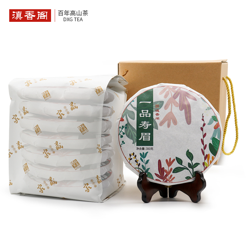 一品寿眉白茶350g*7饼 收藏装 各年份 欧标工艺 出口原料
