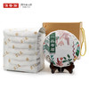一品寿眉白茶350g*7饼 收藏装 各年份 欧标工艺 出口原料 商品缩略图0