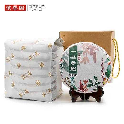 一品寿眉白茶350g*7饼 收藏装 各年份 欧标工艺 出口原料 商品图0