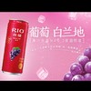 RIO微醺鸡尾酒 葡萄味6+乳酸菌味6组合 330ml*12罐 商品缩略图1