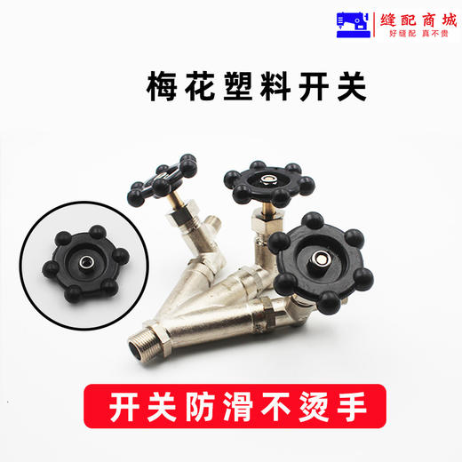 电加热蒸汽发生器配件 江心锅炉出气阀 二叉阀工业全蒸汽锅炉三叉 商品图4