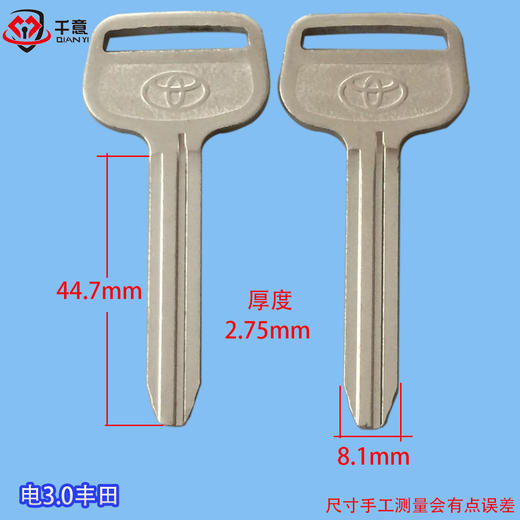 电3.0丰田 商品图0