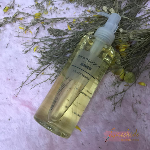 日本版  MUJI无印良品舒柔卸妆油 200ml  脸部用 温和无刺激JPY带授权招加盟代理 商品图0