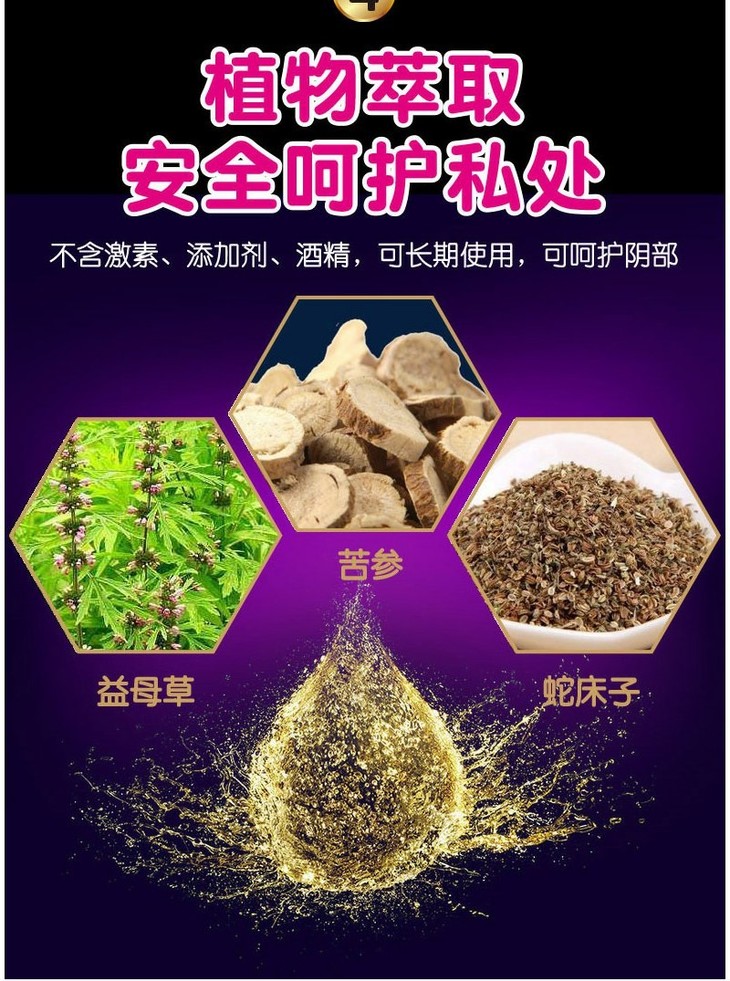 萱姿兰女用快感增强液凝露高潮液秒潮用润滑油成人用品情趣用品