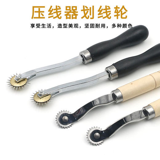 点线器滚轮描线器描线轮服装制版裁缝工具打版划布轮压布轮压线轮 商品图0