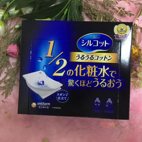 日本产 unicharm/尤妮佳超省水1/2 化妆棉 卸妆棉 40枚 可分层JPY带授权招加盟代理