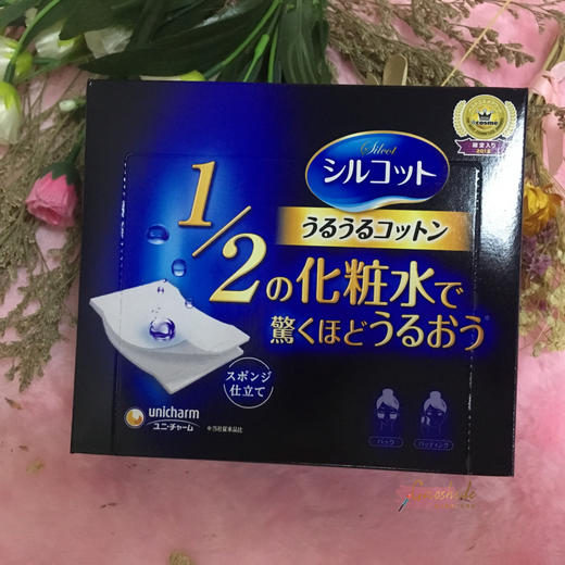 日本产 unicharm/尤妮佳超省水1/2 化妆棉 卸妆棉 40枚 可分层JPY带授权招加盟代理 商品图0