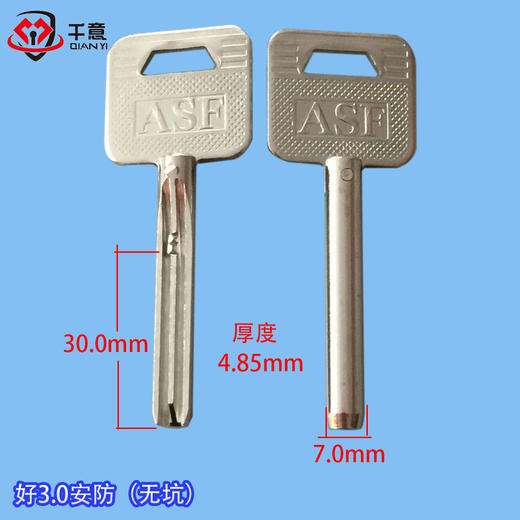 好3.0安防 商品图0