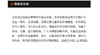 日本冈本OKAMOTO 0.02EX薄度均一避孕套大头型6只/盒 日本直邮JPY带授权招加盟代理 商品缩略图9