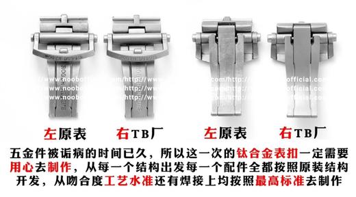 量产不多，接受预订TBF推出罗杰杜彼王者系列DBEX0542（0543）腕表从购买原装到出货整整17个月时间，没有参照没有前例机芯方面，光一颗9时位小秒珍珠陀机芯都需要专门去定制乃独家机芯，在稳定性上 商品图5