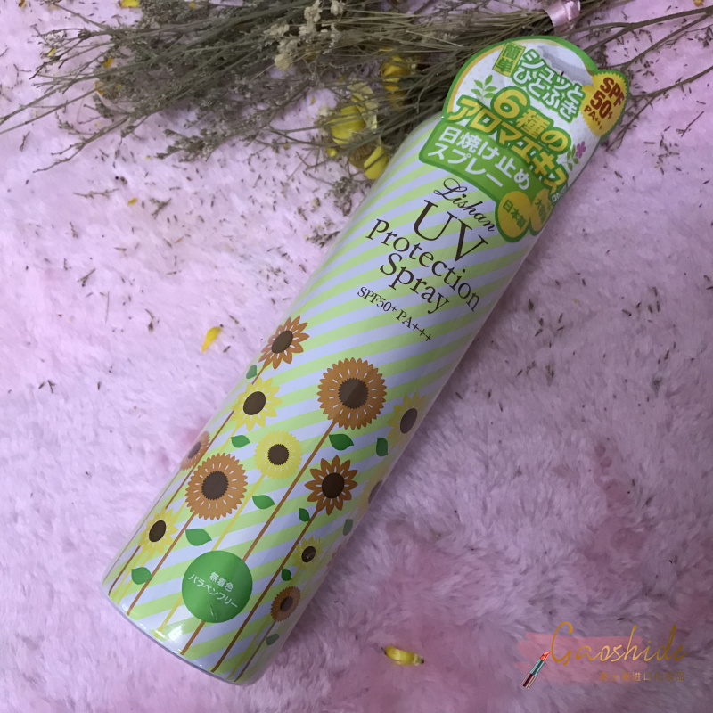 日本产 lishan/骊山防晒喷雾 SPF50 PA+++++ 250g 混合花香型JPY带授权招加盟代理