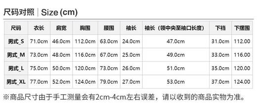 无印良品MuJi夏季薄款短袖无侧缝睡衣套装泡泡纱官网售价349元 正品保真 商品图14