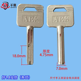 好1.8安防（有坑）