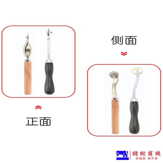 点线器滚轮描线器描线轮服装制版裁缝工具打版划布轮压布轮压线轮 商品图4