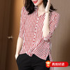 SS-03-2501桑蚕丝衬衣2020条纹真丝中长款v领显瘦短袖上衣衬衫 商品缩略图0