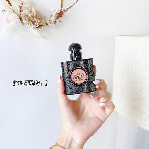 YSL圣罗兰黑鸦片香水 黑色奥飘茗女士香水经典迷人持久浓香 商品图1