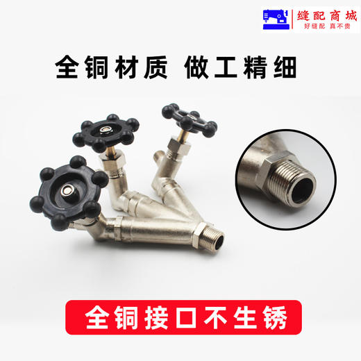 电加热蒸汽发生器配件 江心锅炉出气阀 二叉阀工业全蒸汽锅炉三叉 商品图3