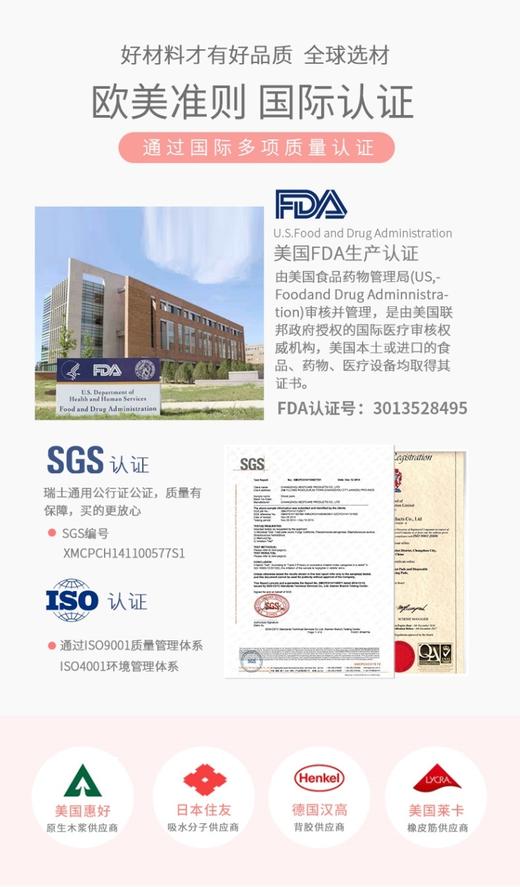 十月结晶防溢乳垫一次性溢乳垫超薄哺乳期防漏秋冬透气100片 SH104JPY带授权招加盟代理 商品图2