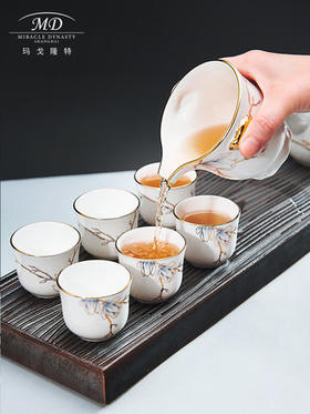 玛戈隆特 进博盛宴10头茶具套装 家用功夫茶具套装带茶盘礼盒包装