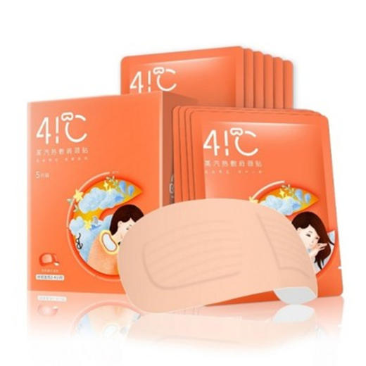 【5片】暖友41°c蒸汽热敷肩颈贴 肩颈部脖子贴自发热防寒暖贴颈椎
