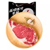 澳州谷饲原切微腌制牛排10片装 上脑5片眼肉5片（一肉一码可溯源） 商品缩略图11
