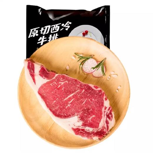 澳州谷饲原切微腌制牛排10片装 上脑5片眼肉5片（一肉一码可溯源） 商品图11