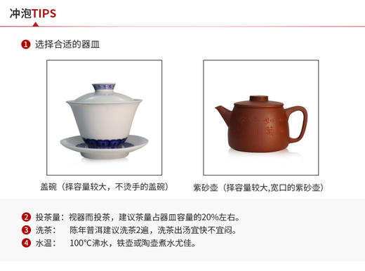 滇香阁 福饼-普洱熟茶饼茶 357g 商品图8