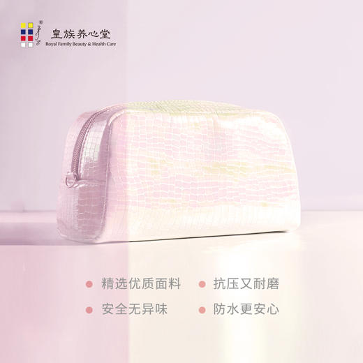 皇族养心堂卢阿姨 | 限量版炫彩化妆包 商品图1