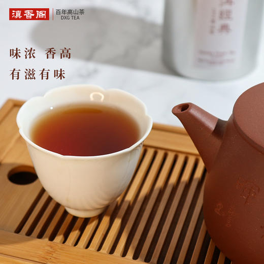 滇香阁 宫廷普洱熟茶 老茶 50克 商品图1