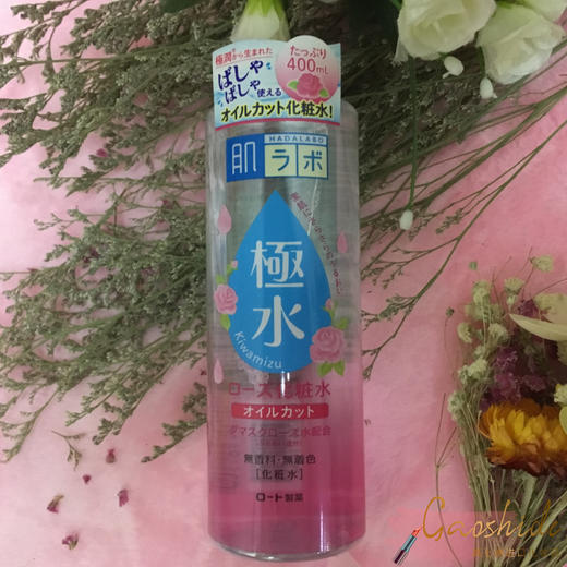 日本产 乐敦肌研/Hada Labo极润玫瑰保湿清爽化妆水 400ml 爽肤水JPY带授权招加盟代理 商品图0