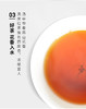 滇香阁 醉金枝红茶 75g 商品缩略图9
