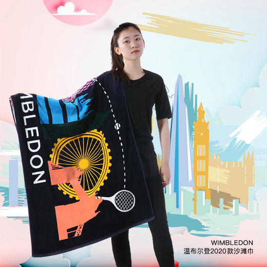 Wimbledon 温布尔登2020毛浴巾系列 浴巾/沙滩巾/运动巾/面巾 高原长绒棉 舒适亲肤 安全不刺激 换购专享 商品图2