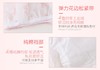 十月结晶孕妇一次性内裤坐月子待产用品8条装 SH194-197 商品缩略图6