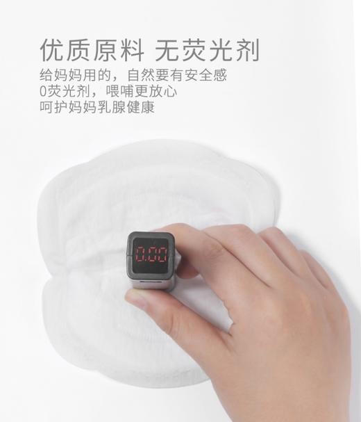 十月结晶防溢乳垫一次性溢乳垫超薄哺乳期防漏秋冬透气100片 SH104JPY带授权招加盟代理 商品图7