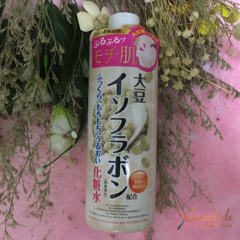 日本产 PLATINUM LABEL大豆保湿化妆水500ml 保湿补水JPY带授权招加盟代理