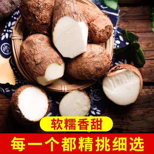 奶心小芋头○ 带言 商品图2