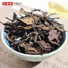一品寿眉 福鼎白茶 350g 各年份 欧标工艺 出口原料 商品缩略图7