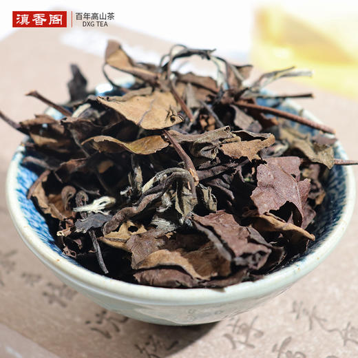 一品寿眉 福鼎白茶 350g 各年份 欧标工艺 出口原料 商品图7
