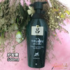 韩国产 RYO/绿吕人参精华发控油洗发水护发素400ml/500mlJPY带授权招加盟代理 商品缩略图3