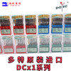 正宗进口多特 DCX1拷边机/码边机/包缝机 打边机 锁边机 机针 商品缩略图3